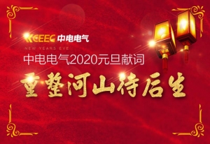 亚游集团·ag8(中国)官网-只為非同凡享