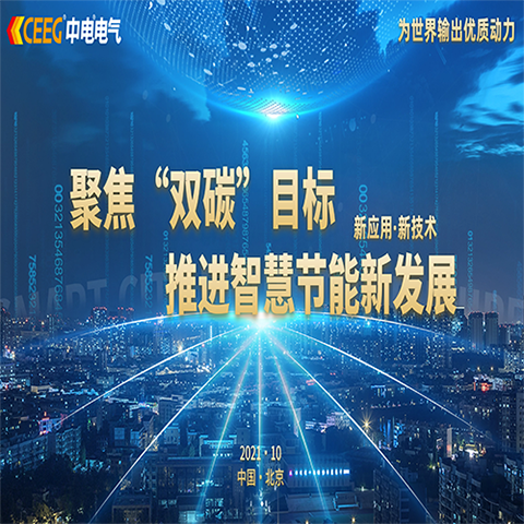 亚游集团·ag8(中国)官网-只為非同凡享