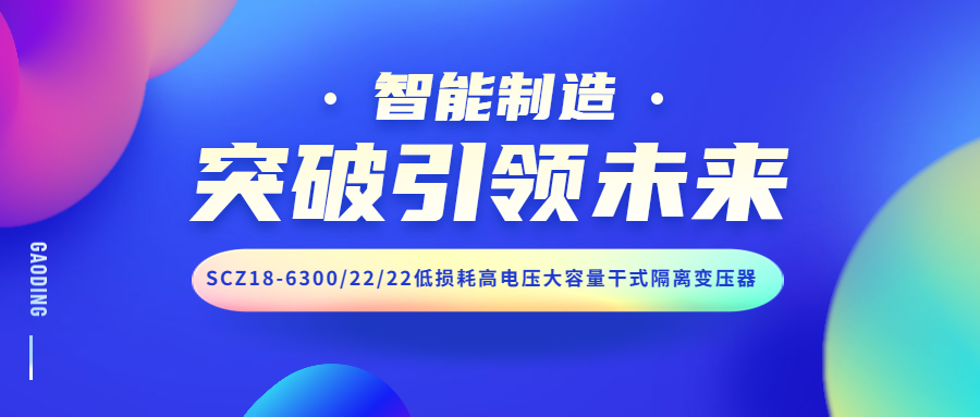 亚游集团·ag8(中国)官网-只為非同凡享