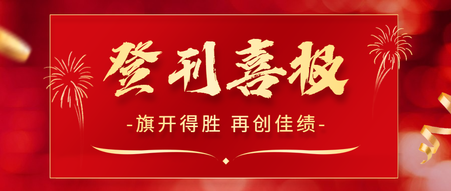 亚游集团·ag8(中国)官网-只為非同凡享