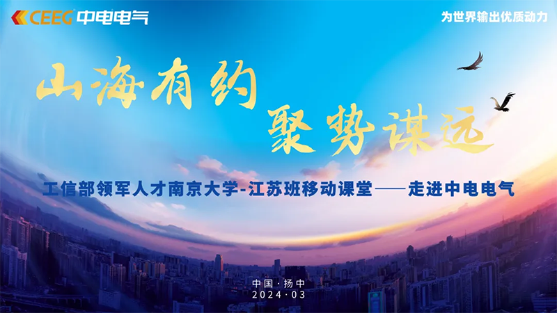 亚游集团·ag8(中国)官网-只為非同凡享