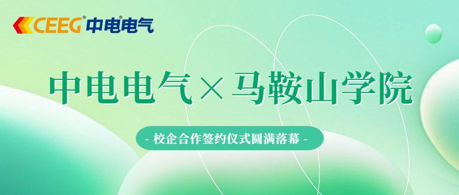 亚游集团·ag8(中国)官网-只為非同凡享